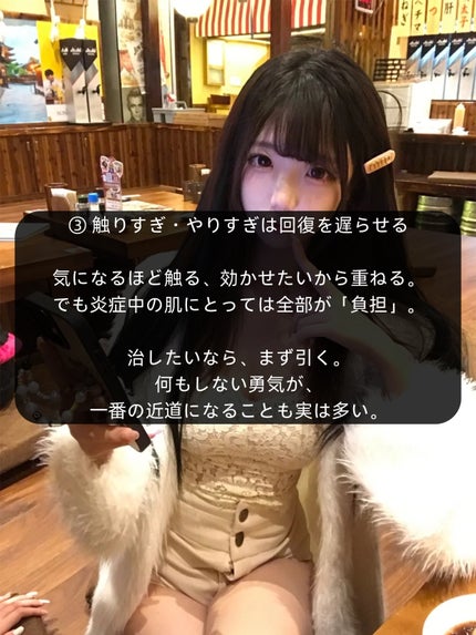 アネトス バランシング トリートメントクリーム/Anetos/フェイスクリームを使ったクチコミ(4枚目)