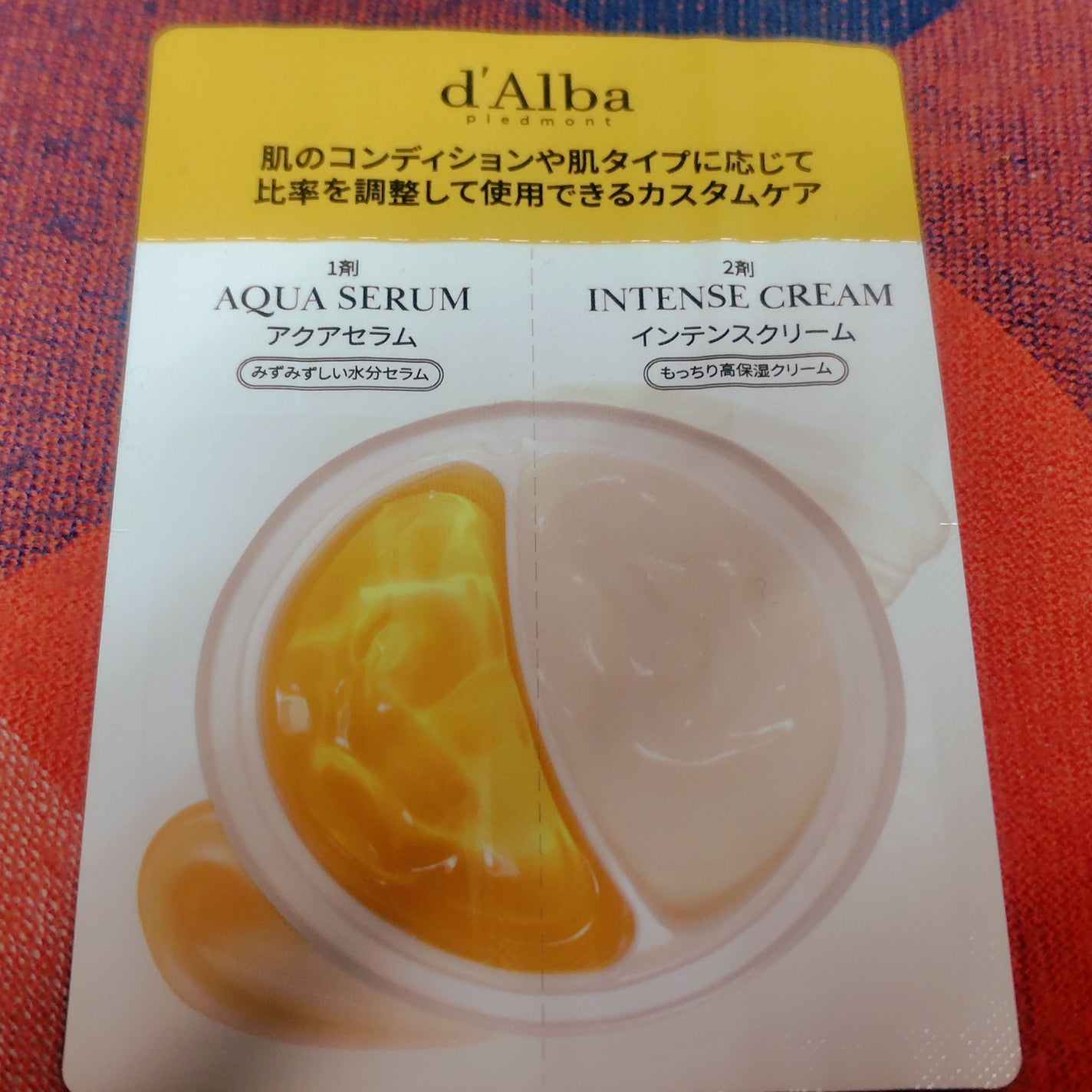 ホワイトトリュフダブルセラムアンドクリーム/ダルバ/フェイスクリームを使ったクチコミ(1枚目)