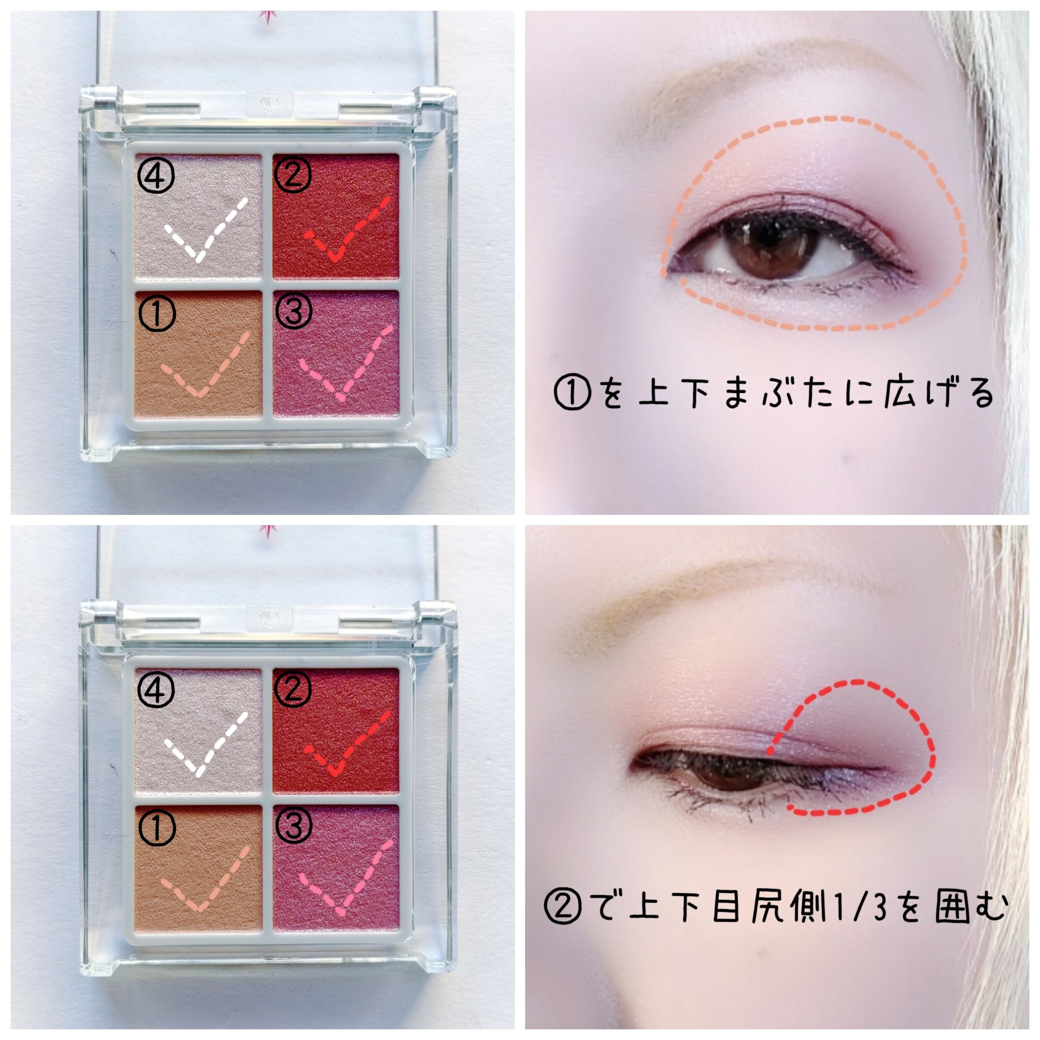 フーミー　リリュタンパレット/WHOMEE/アイシャドウパレットを使ったクチコミ（2枚目）