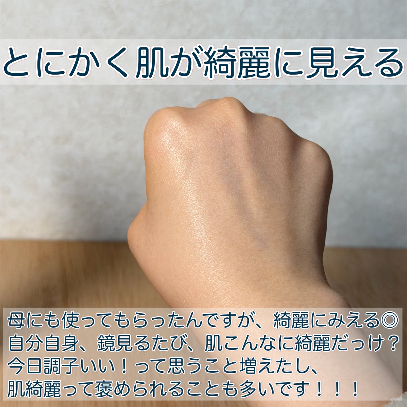 エリクシール デーケアレボリューション ブライトニング + ba/エリクシール/化粧下地を使ったクチコミ(4枚目)