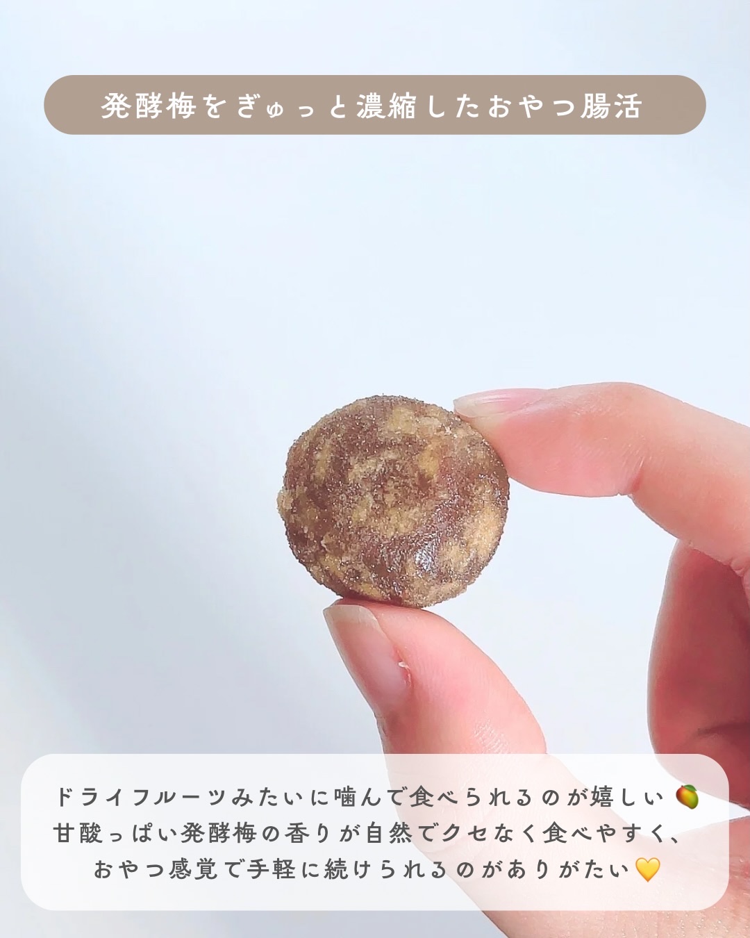 ビウムプラム/Honors blue/美容サプリメントを使ったクチコミ（2枚目）