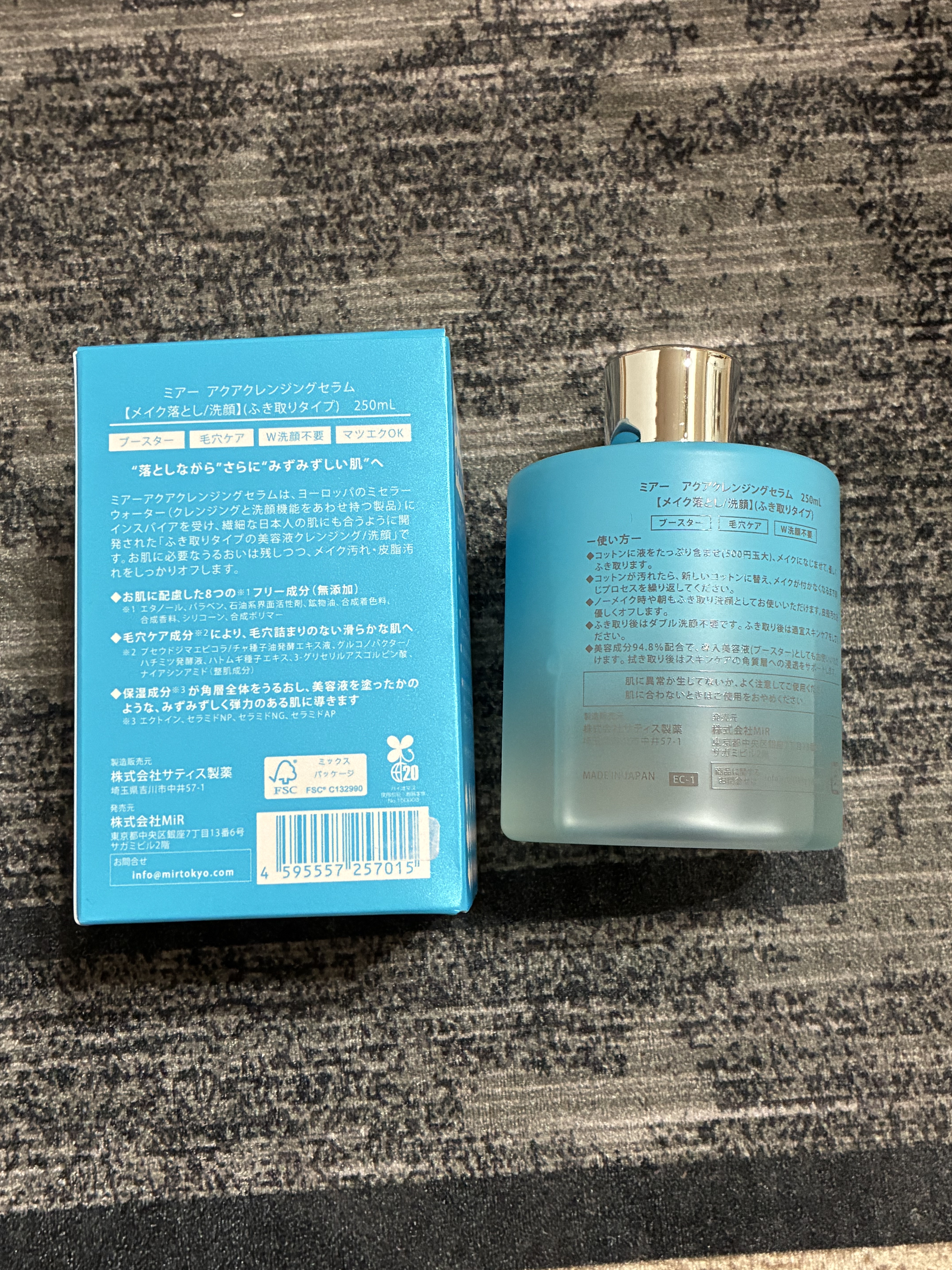 MiR アクアクレンジングセラム/MiR/クレンジングウォーターを使ったクチコミ（2枚目）