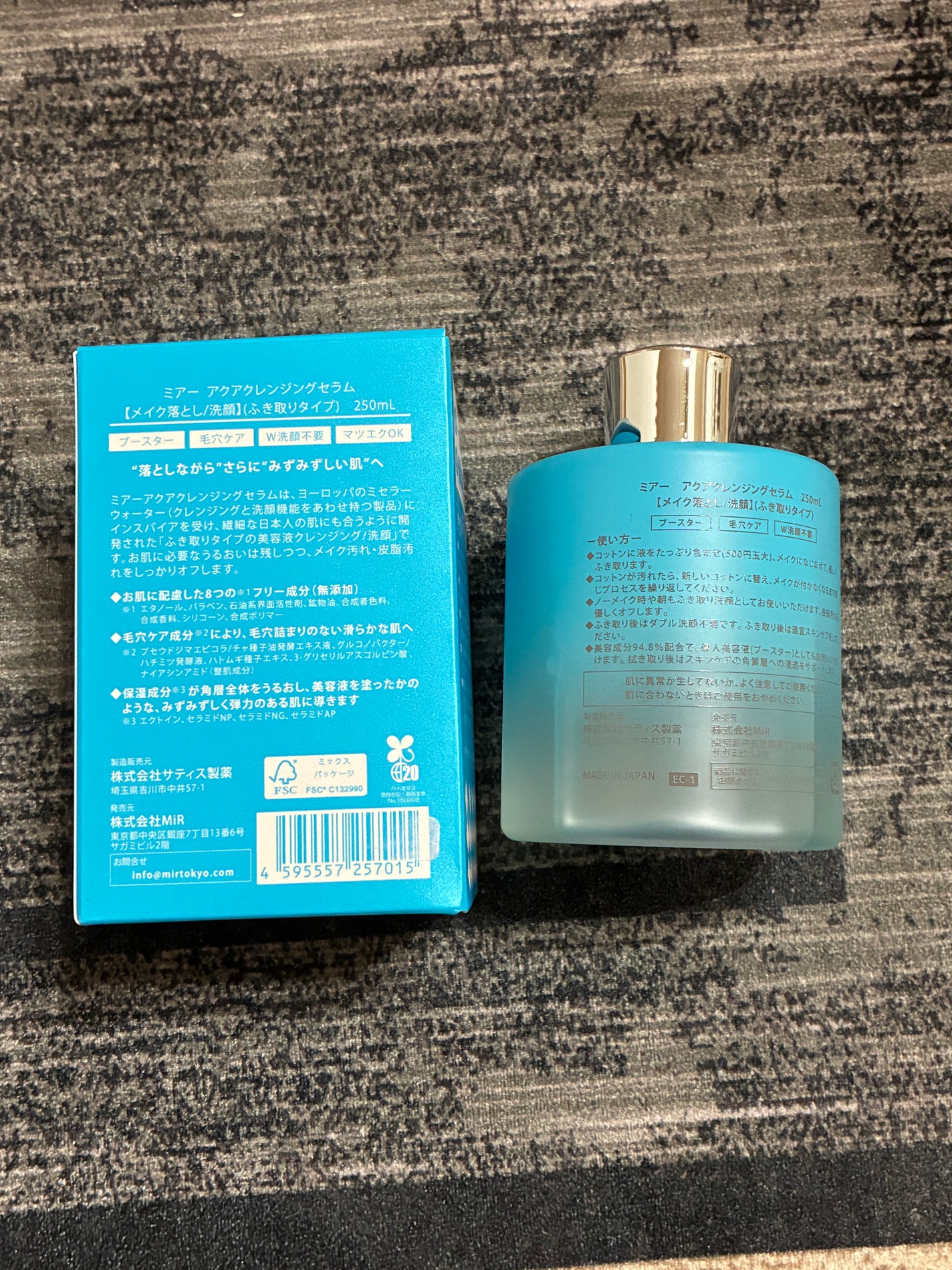MiR アクアクレンジングセラム/MiR/クレンジングウォーターを使ったクチコミ(2枚目)