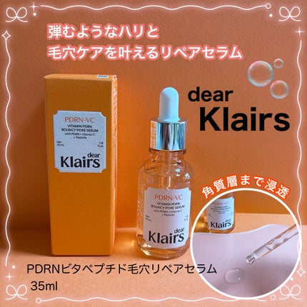 PDRNビタペプチド毛穴リペアセラム/Klairs/美容液を使ったクチコミ(1枚目)