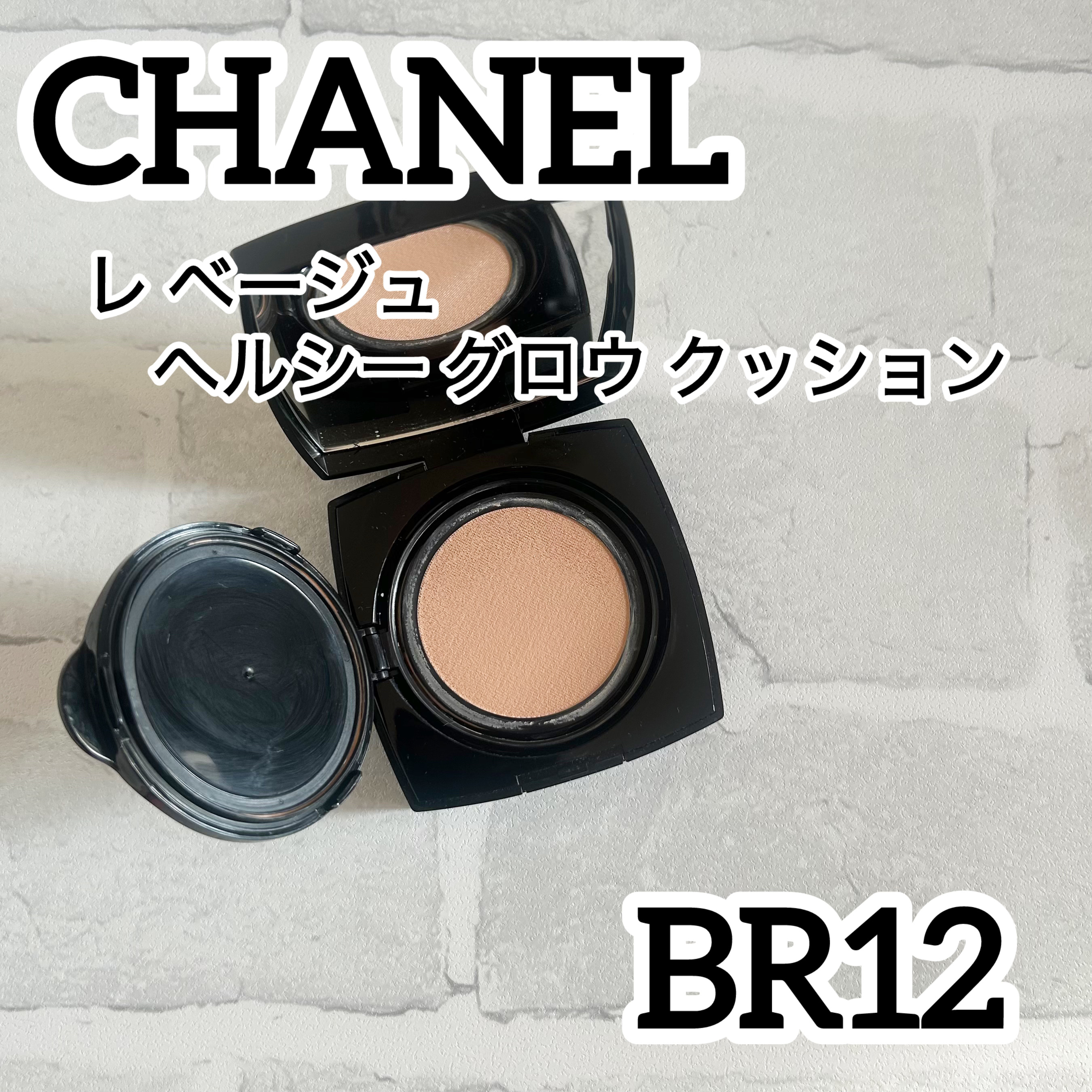 CHANEL レ ベージュ ヘルシー グロウクッションのクチコミ「⁡
⁡
⁡
⁡
⁡
⁡
⁡
✩…✩…✩…✩…✩…✩…✩…✩…✩…✩…✩…✩…
⁡
⁡
⁡
CH.....」（1枚目）