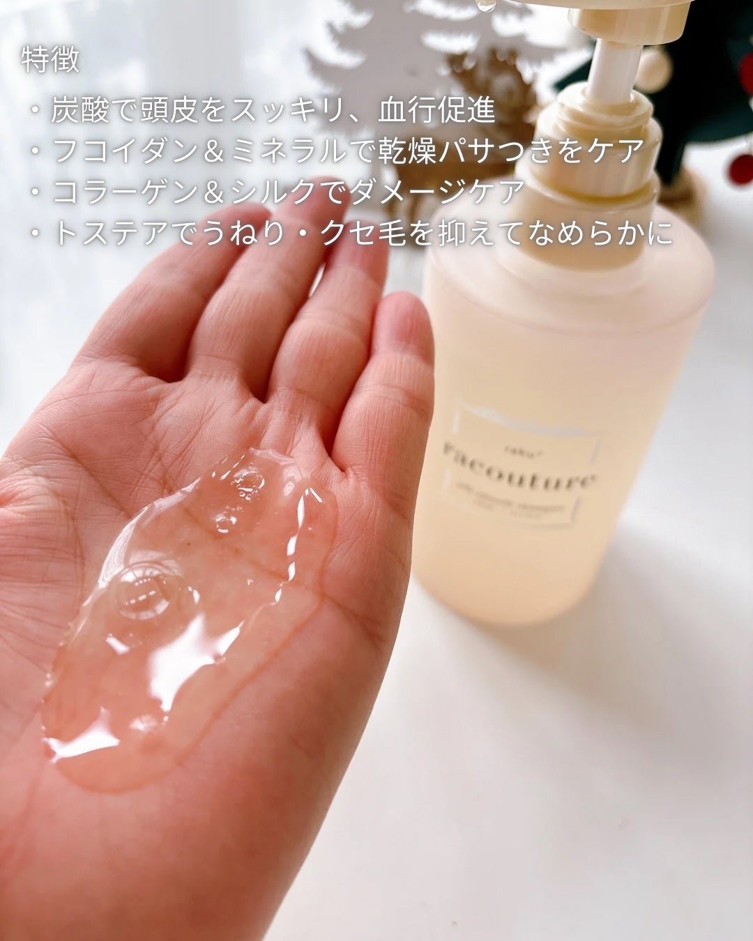 ラクチュアUFBスムースシャンプー/トリートメント/L'ACTUA/市販シャンプーを使ったクチコミ(3枚目)