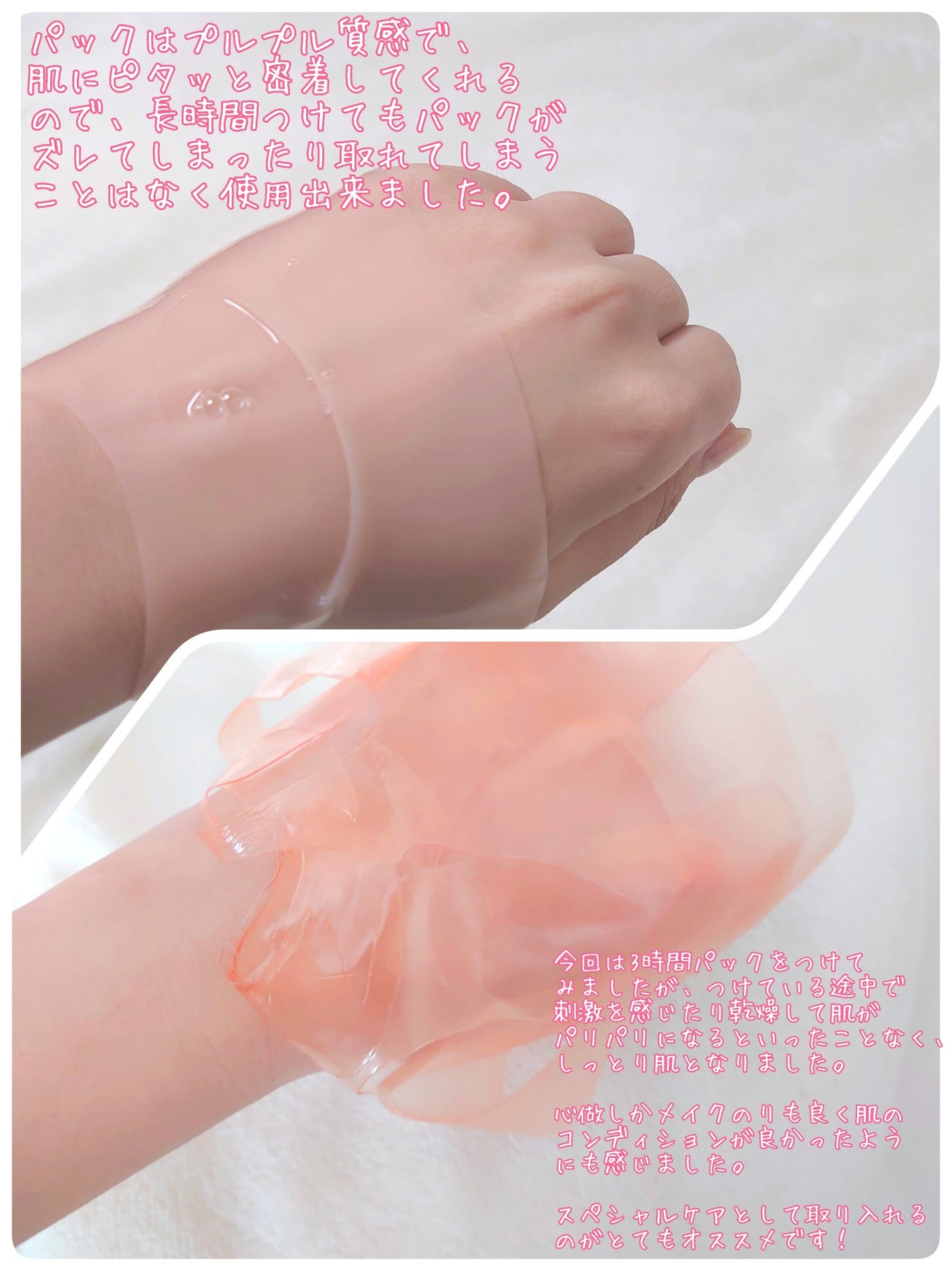 5 PDRN B5 バイタル スージング トナー/COSRX/化粧水を使ったクチコミ(2枚目)