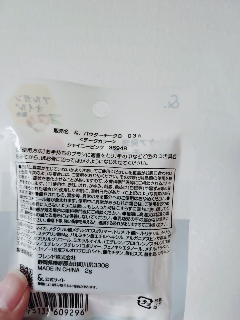 ＆．パウダーチーク/DAISO/パウダーチークを使ったクチコミ（3枚目）