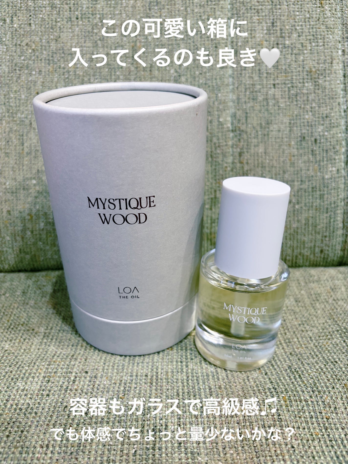 ロア ザ オイル ミスティックウッド /LOA The Oil/ヘアオイルを使ったクチコミ(3枚目)