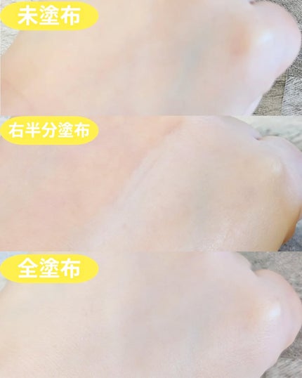 5番 白玉グルタチオンCトーンアップベース SPF50+ PA++++/numbuzin/化粧下地を使ったクチコミ(5枚目)