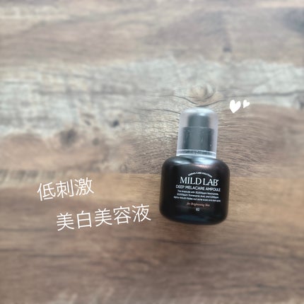 ディープ メラケア 美容液/Mildlab/美容液を使ったクチコミ(1枚目)