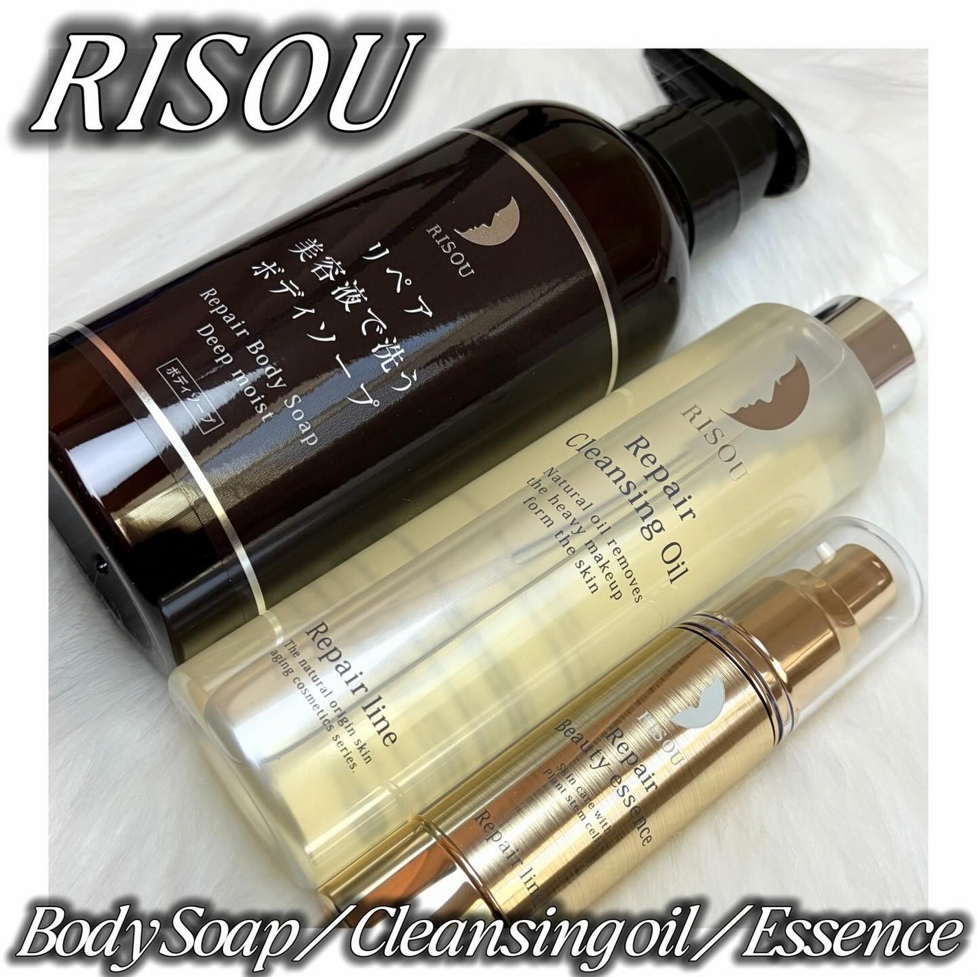 リペアクレンジングオイル/リソウコーポレーション/オイルクレンジングを使ったクチコミ(1枚目)