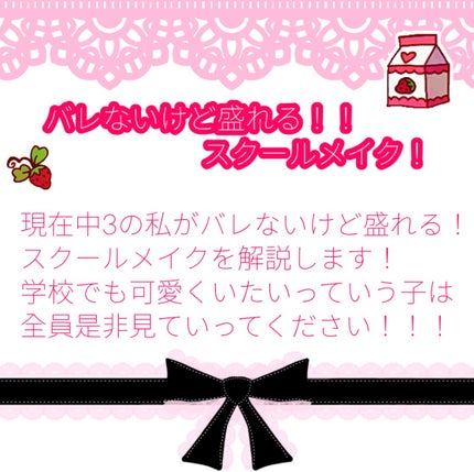 メタルックマスカラ/キャンメイク/マスカラを使ったクチコミ(1枚目)