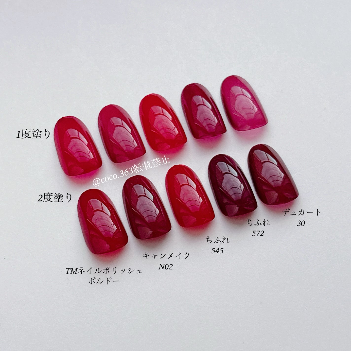 カラフルネイルズ/キャンメイク/マニキュアを使ったクチコミ(8枚目)