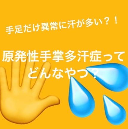 薬用アセブロックバムバム【医薬部外品】/べっぴんボディ/デオドラント・制汗剤を使ったクチコミ(1枚目)