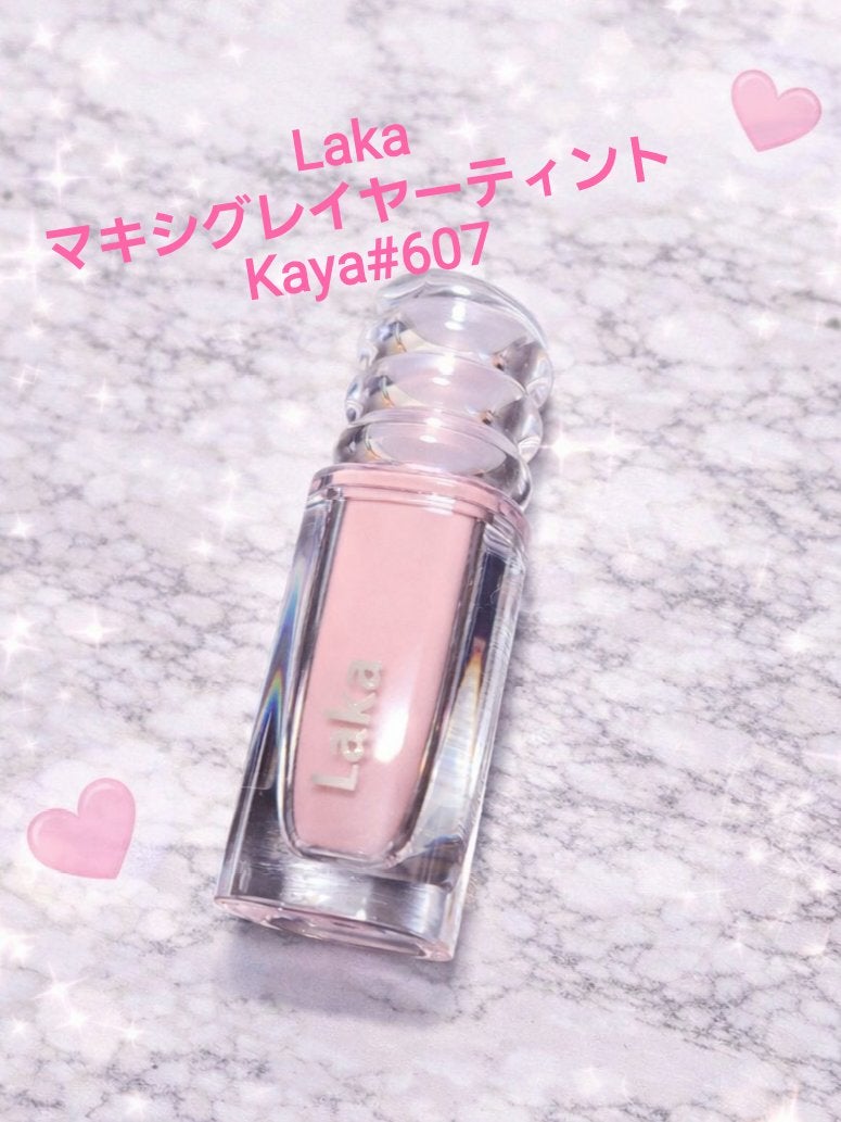 ラカ マキシグレイヤーティント/Laka/リップティントを使ったクチコミ(1枚目)