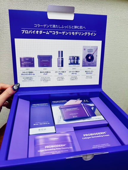 プロバイオダーム リフティング アイリンクルクリーム/BIOHEAL BOH/アイケア・アイクリームを使ったクチコミ(4枚目)