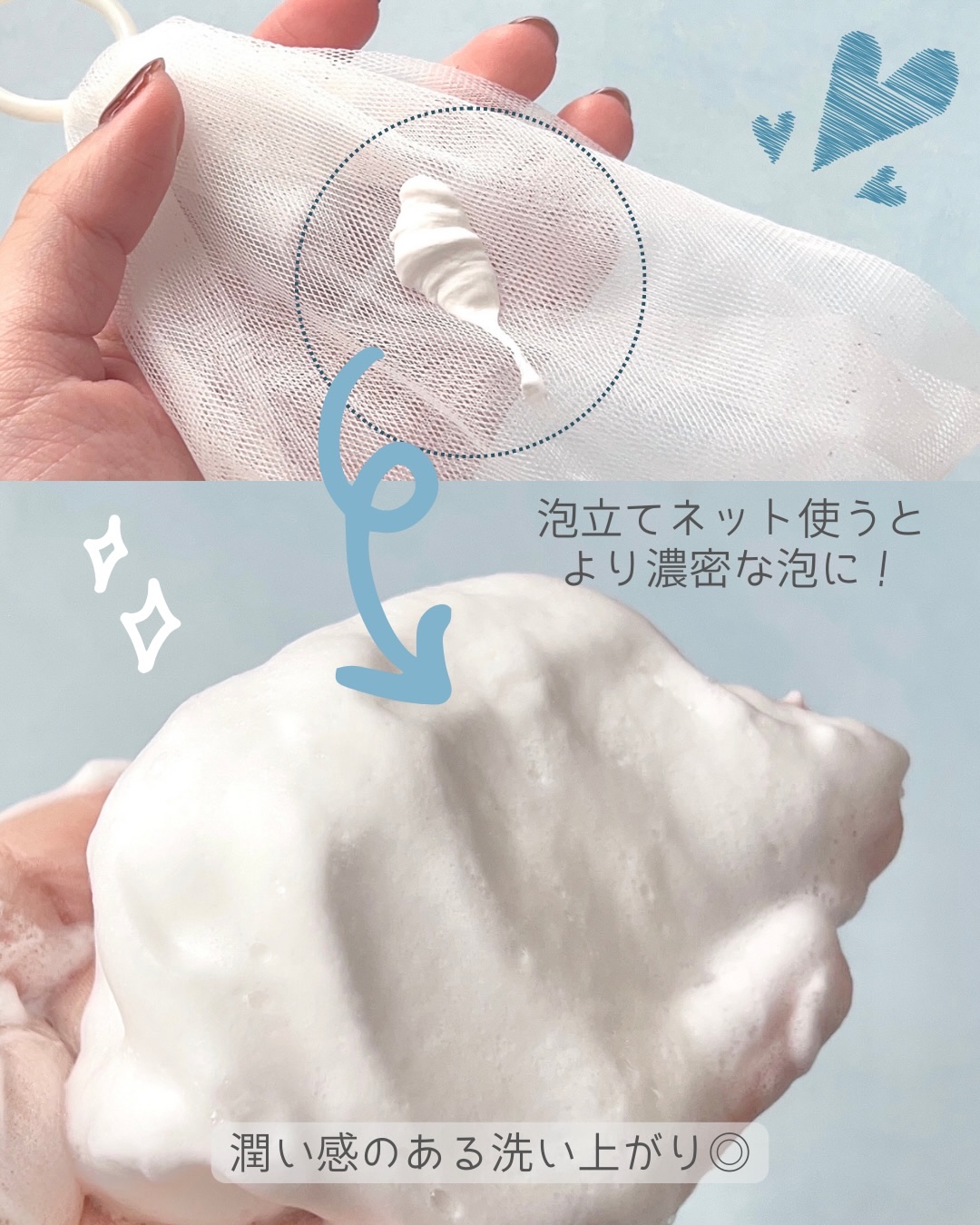 スイサイ ビューティクリア ペーストウォッシュ/suisai/洗顔フォームを使ったクチコミ（3枚目）