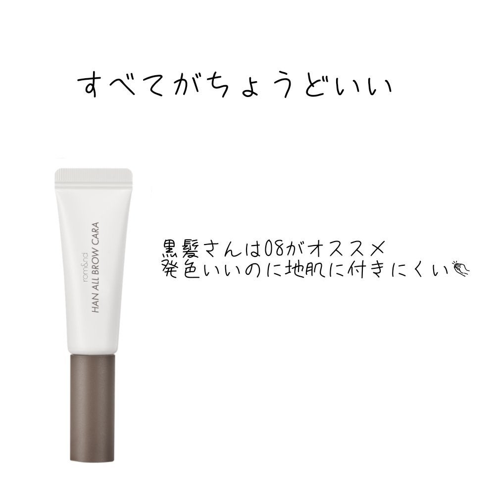 クイックラッシュカーラー/キャンメイク/マスカラ下地を使ったクチコミ(5枚目)