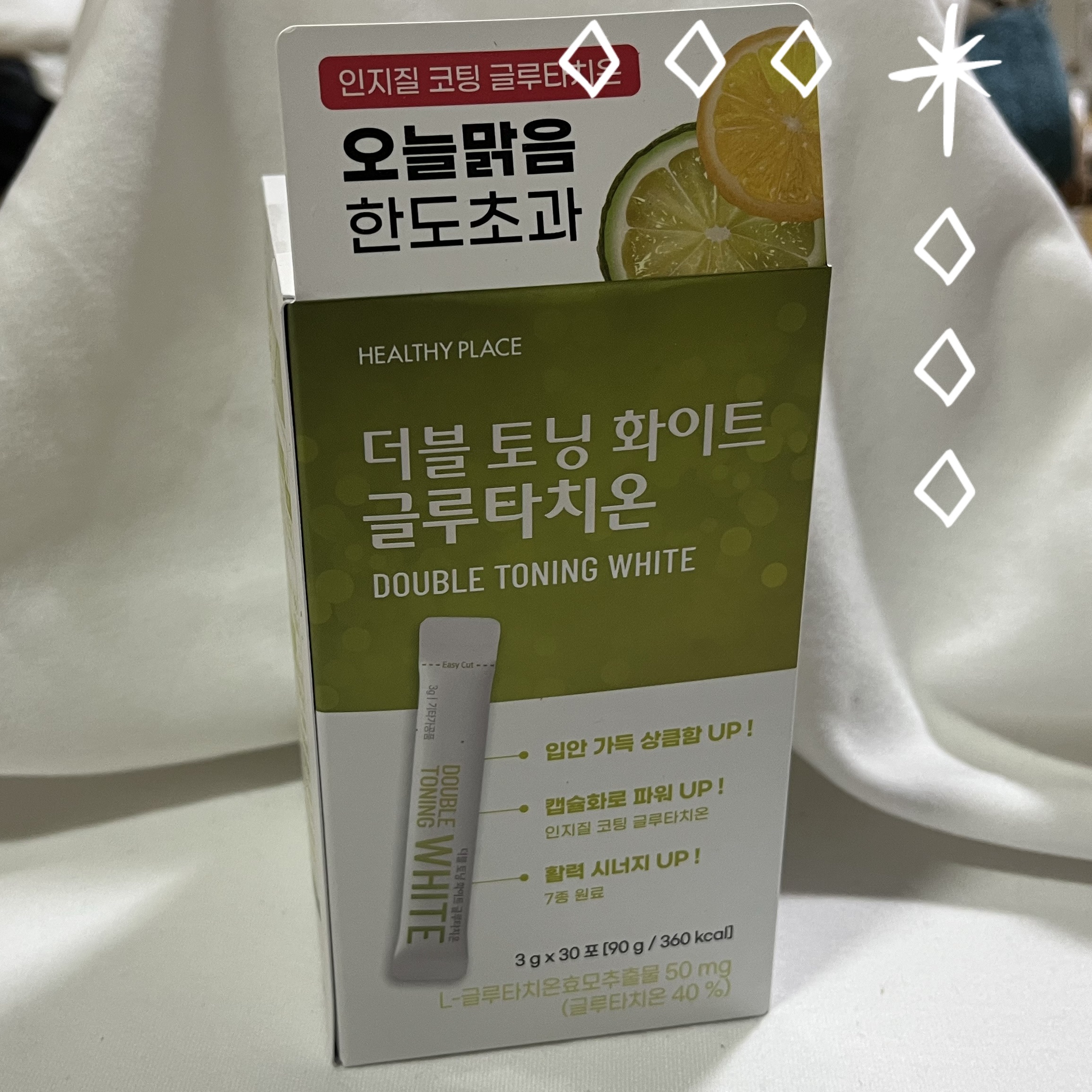 ダブルトーニングホワイトグルタチオン / HEALTHY PLACE