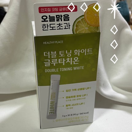 ダブルトーニングホワイトグルタチオン/HEALTHY PLACE/美容サプリメントを使ったクチコミ(1枚目)