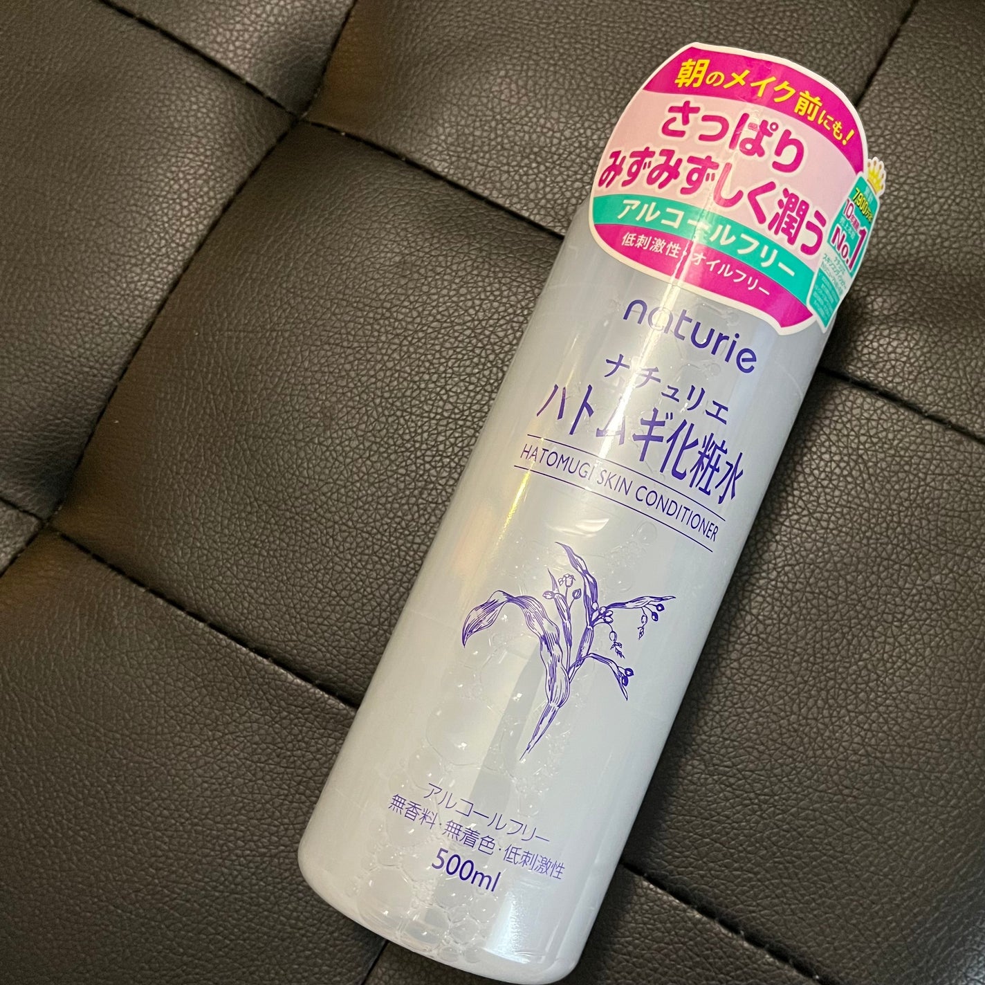 ハトムギ化粧水(ナチュリエ スキンコンディショナー R )/ナチュリエ/化粧水を使ったクチコミ(1枚目)