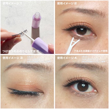 ダブリー/ルドゥーブル/二重まぶた用アイテムを使ったクチコミ(9枚目)