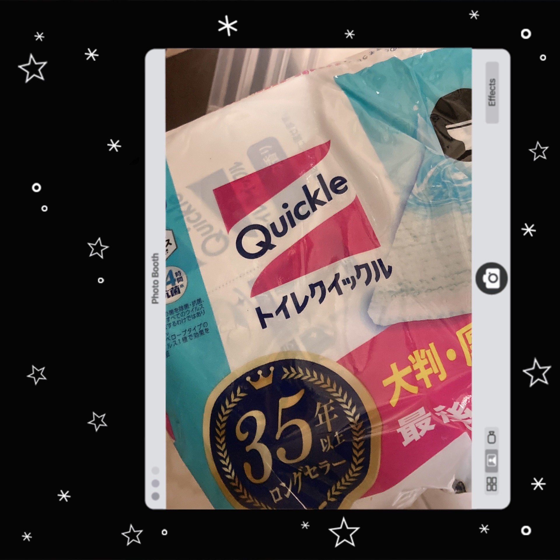 トイレクイックル つめかえ用 ジャンボパック 20枚/クイックル/その他を使ったクチコミ（1枚目）