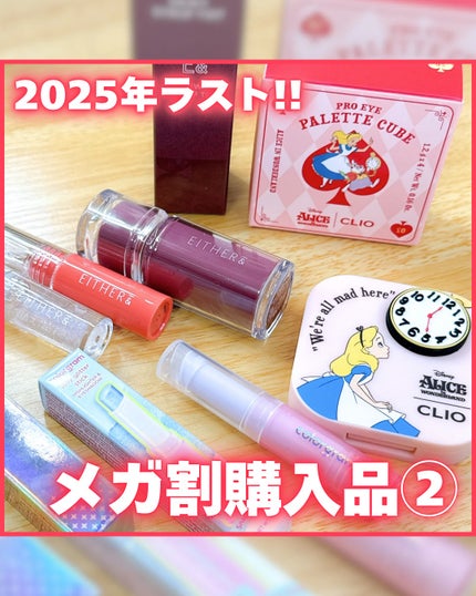 カラーグラム ぷるんジェリービームスティック 01 ブループリン(オンライン限定)/Colorgram/グリッターの画像