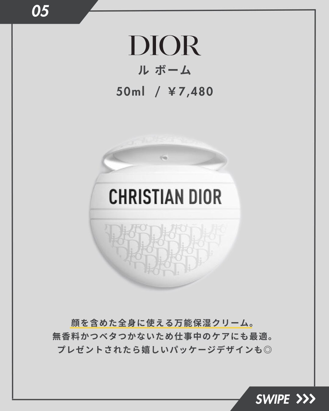 ジェントルマン ソサイエティ ボディ ミスト/GIVENCHY/アウトバスケアを使ったクチコミ(6枚目)