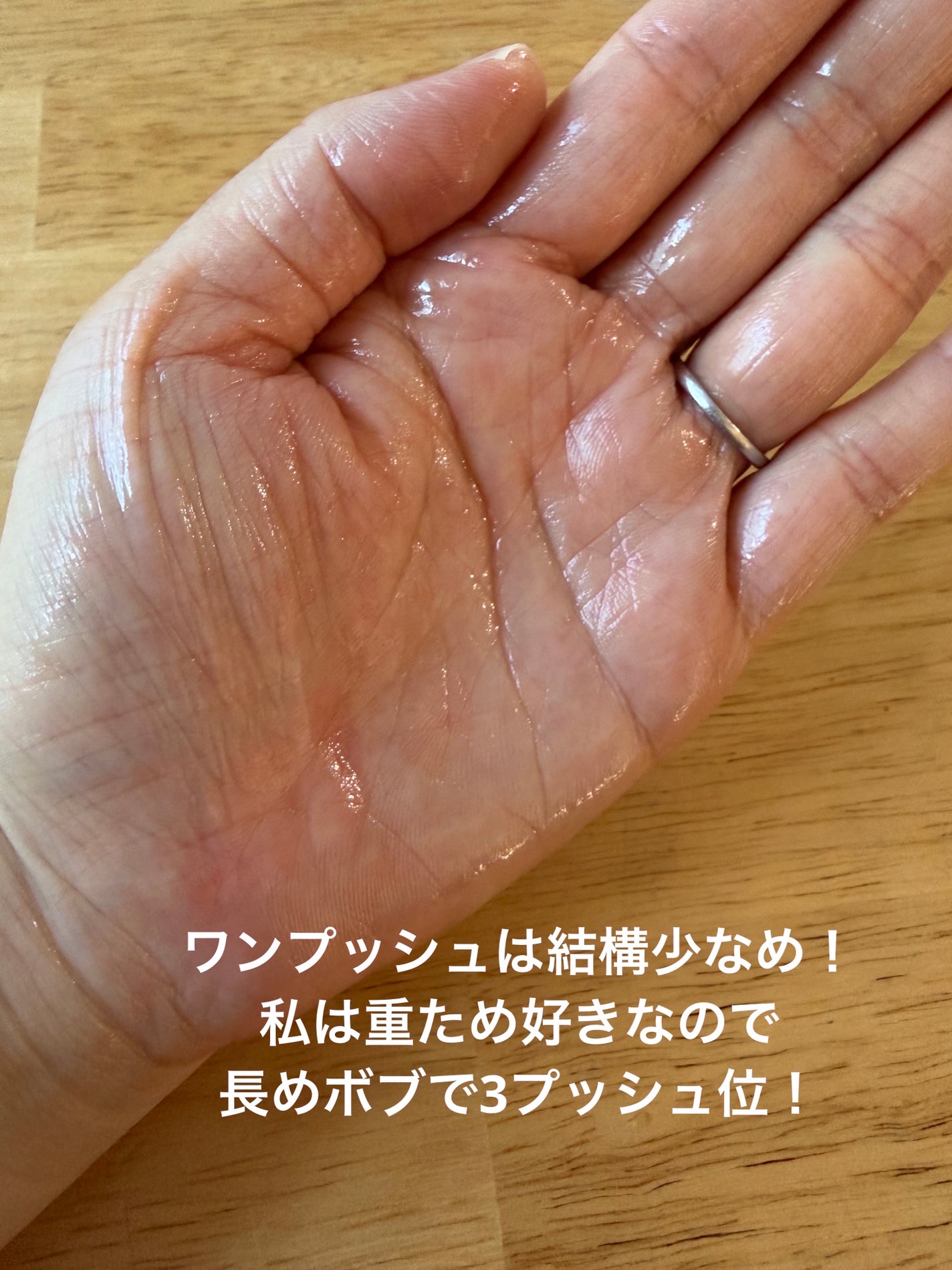 ロア ザ オイル ミスティックウッド /LOA The Oil/ヘアオイルを使ったクチコミ(2枚目)