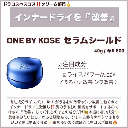 潤浸保湿 化粧水 III とてもしっとり/キュレル/化粧水を使ったクチコミ(7枚目)