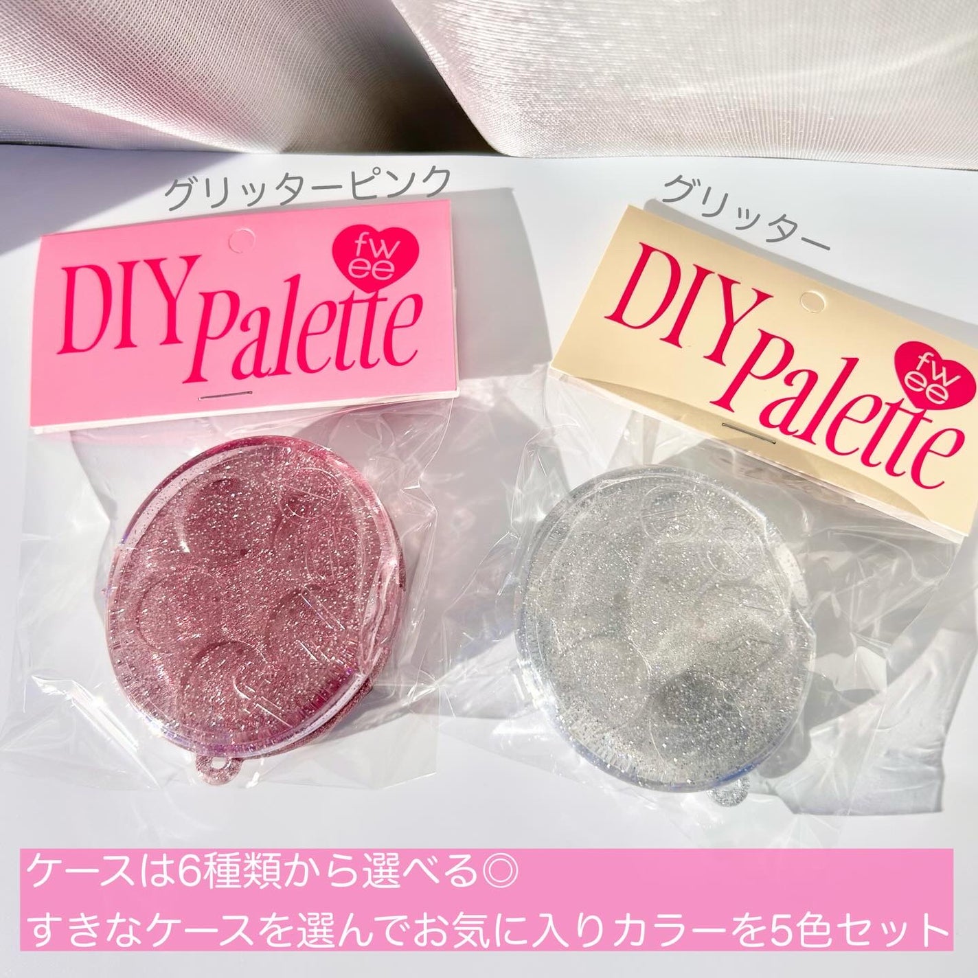 DIYポケットマルチパレット/fwee/マルチパレットを使ったクチコミ(5枚目)