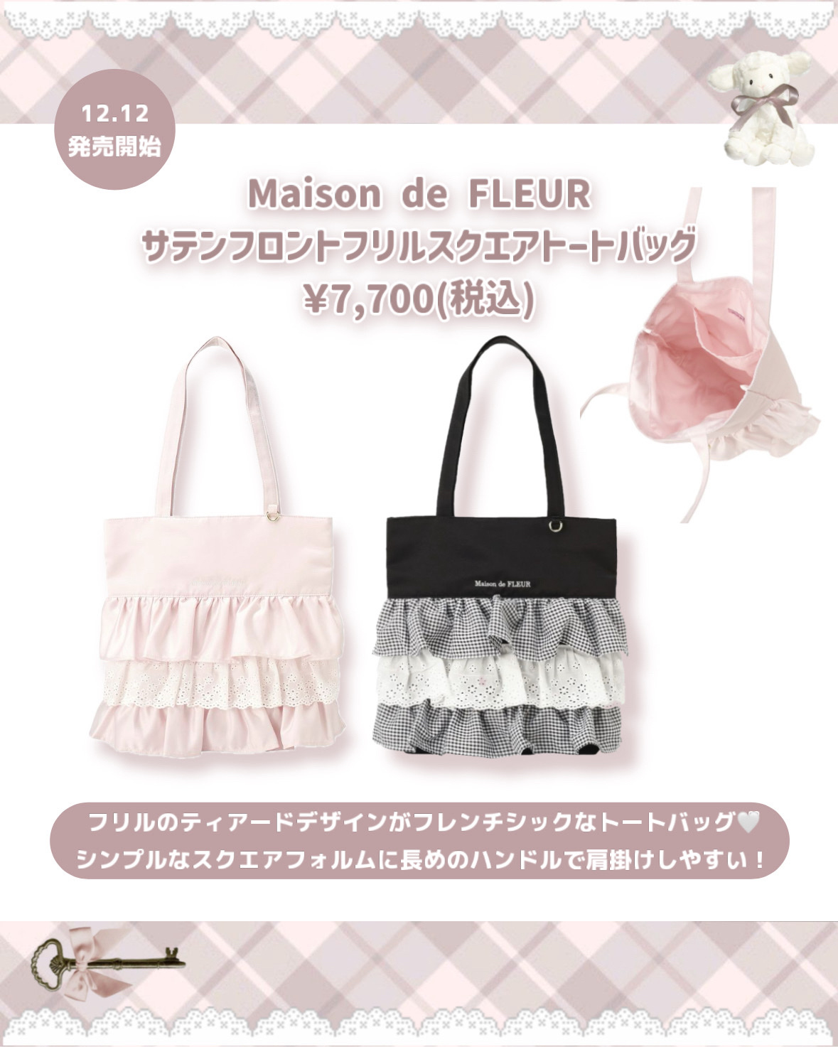ガトーフレーズフラグメントケース/Maison de FLEUR/その他を使ったクチコミ（3枚目）