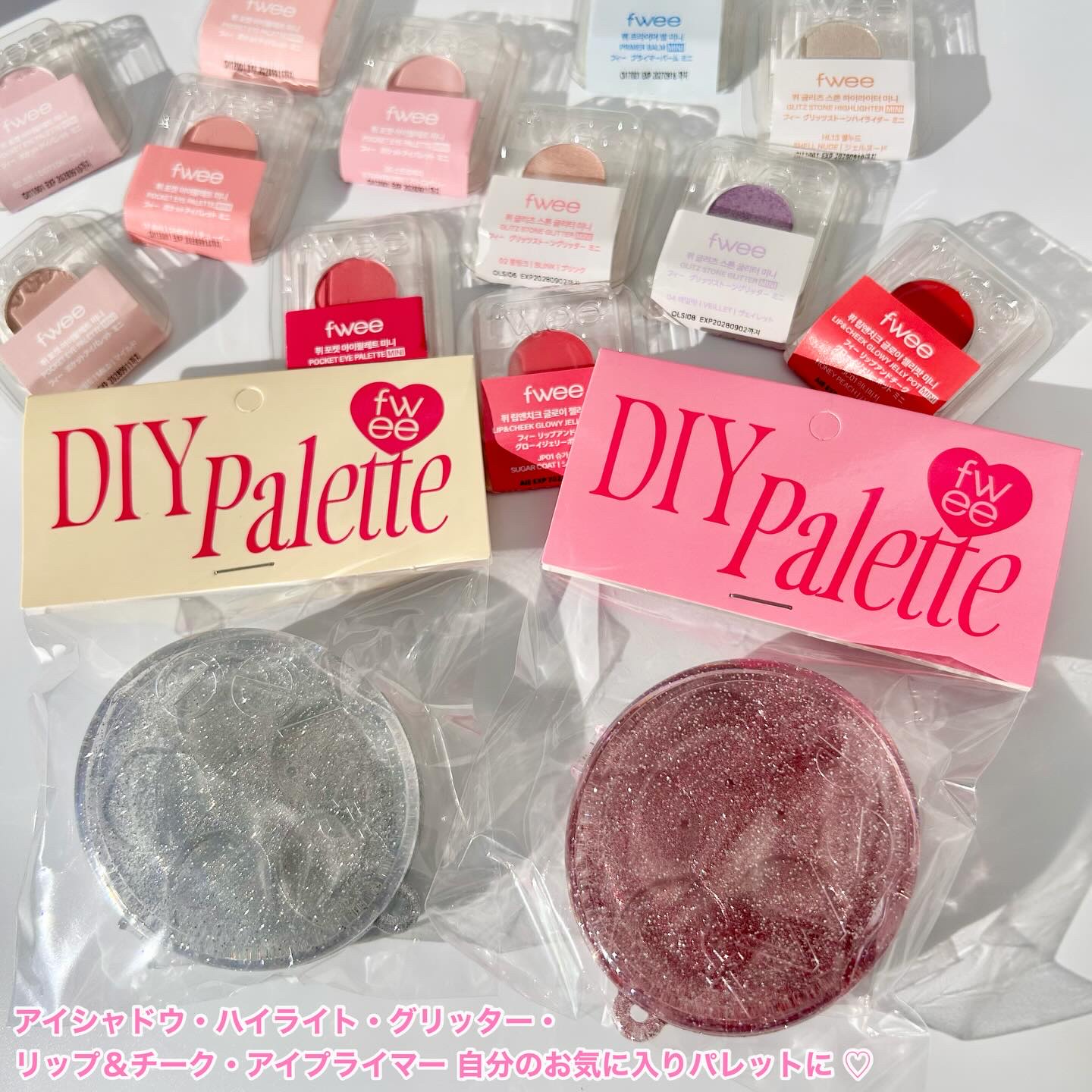 DIYポケットマルチパレット/fwee/マルチパレットを使ったクチコミ（2枚目）