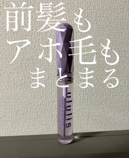 ウォーターインマトメイク パープル/ululis/プレスタイリング・寝ぐせ直しを使ったクチコミ(1枚目)