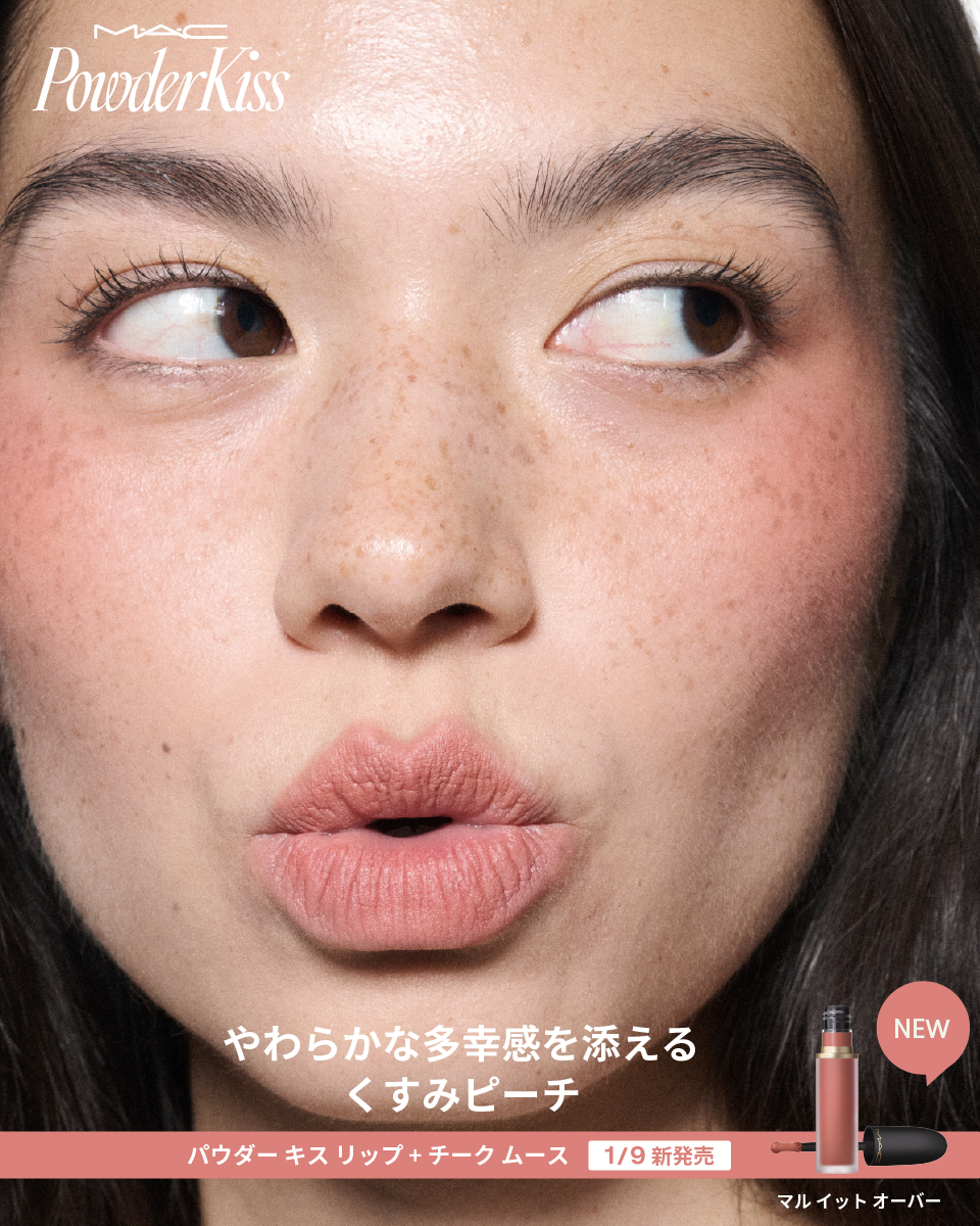 20名様プレゼント🎁1/9発売 NEWパウダー キス（2枚目）
