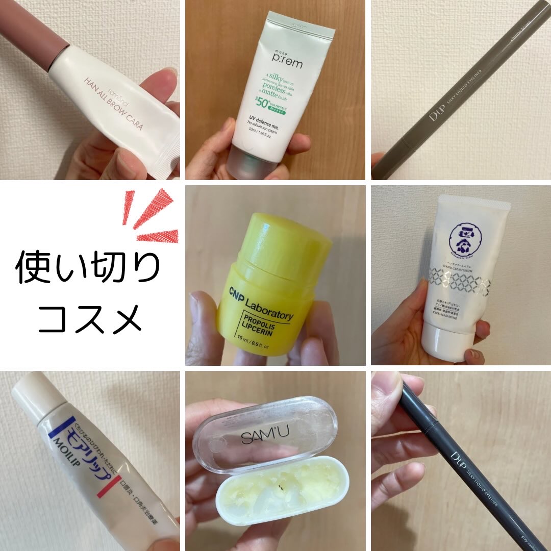 モアリップ N (医薬品)/資生堂薬品/その他を使ったクチコミ（1枚目）