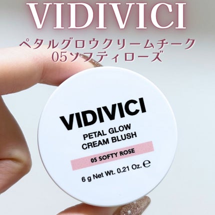 ペタルグロウクリームチーク/VIDIVICI/ジェル・クリームチークを使ったクチコミ(2枚目)