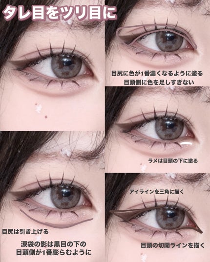 クリーミータッチライナー/キャンメイク/ジェルアイライナーを使ったクチコミ(4枚目)