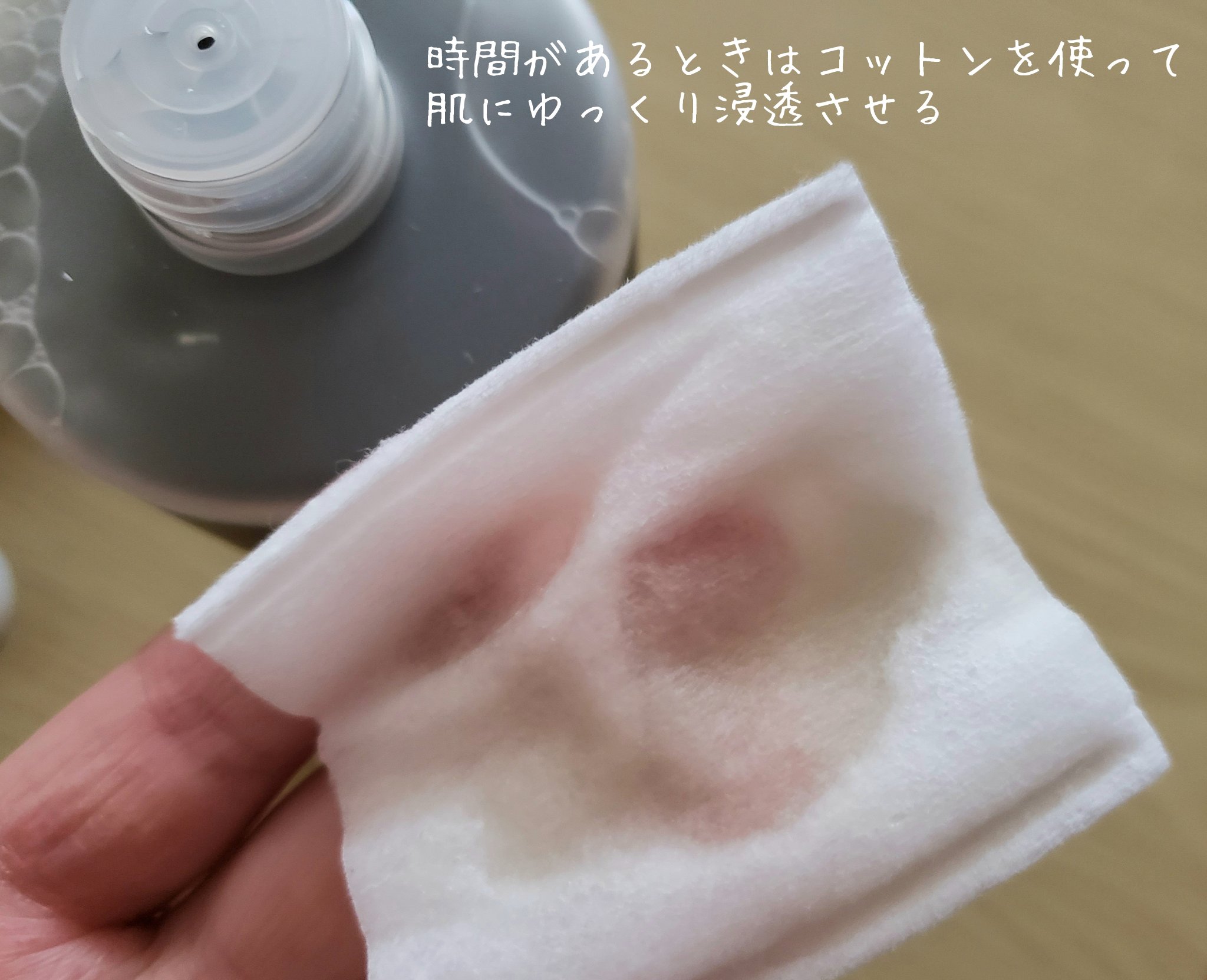 ファーストバランシングトナー/Lowlize/化粧水を使ったクチコミ（2枚目）