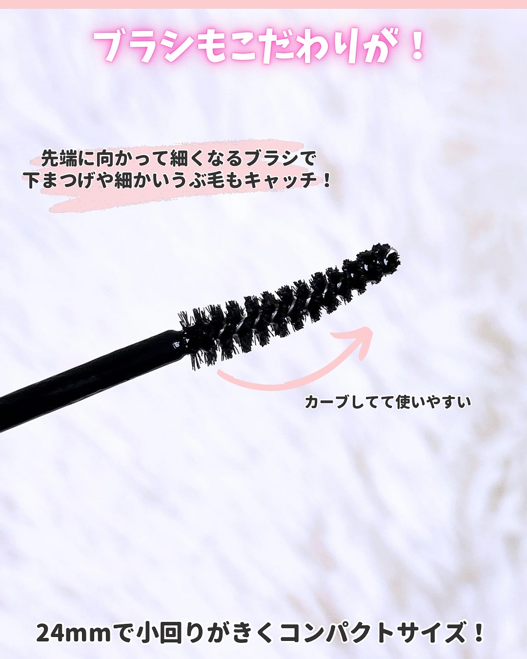 ダイヤモンドラッシュ　アイラッシュコーティングセラム/Diamond Lash/まつげ美容液を使ったクチコミ（3枚目）