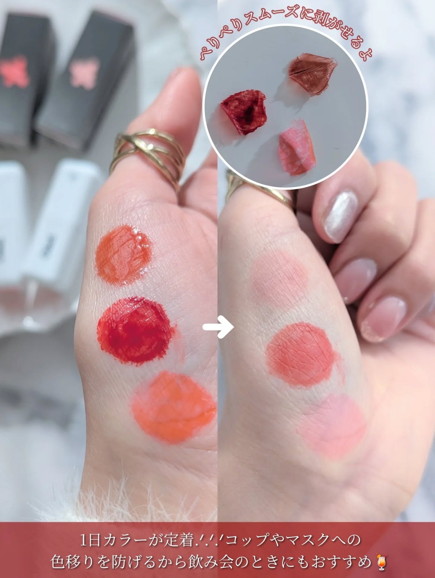 リップティーク/oiad/口紅を使ったクチコミ(4枚目)