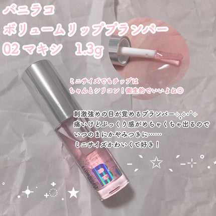 バニラコ スノーライトエディション セット 2025/BANILA CO/メイクアップキットを使ったクチコミ(5枚目)