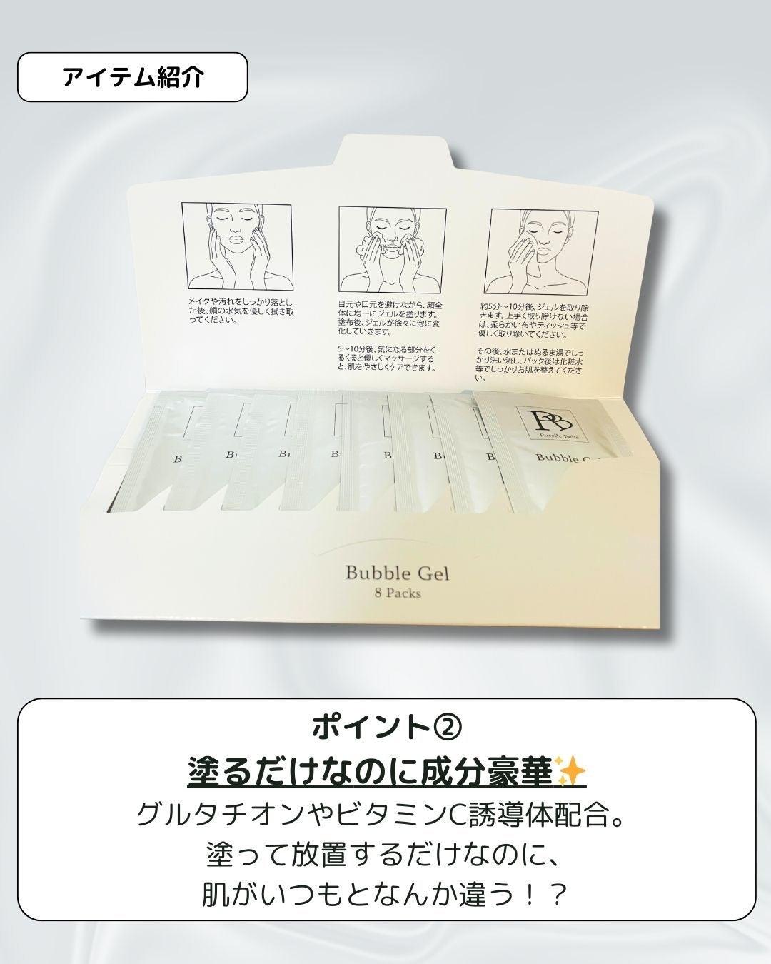 Purella Belle バブルジェルパック/ Purella Belle/洗い流すパック・マスクを使ったクチコミ(6枚目)