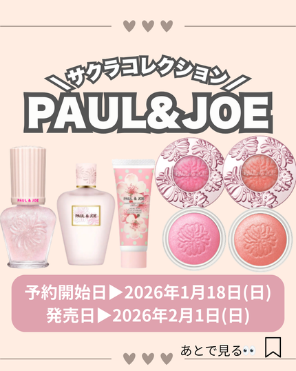 ポール & ジョー シマリング アイカラー/PAUL & JOE BEAUTE/単色アイシャドウを使ったクチコミ(1枚目)