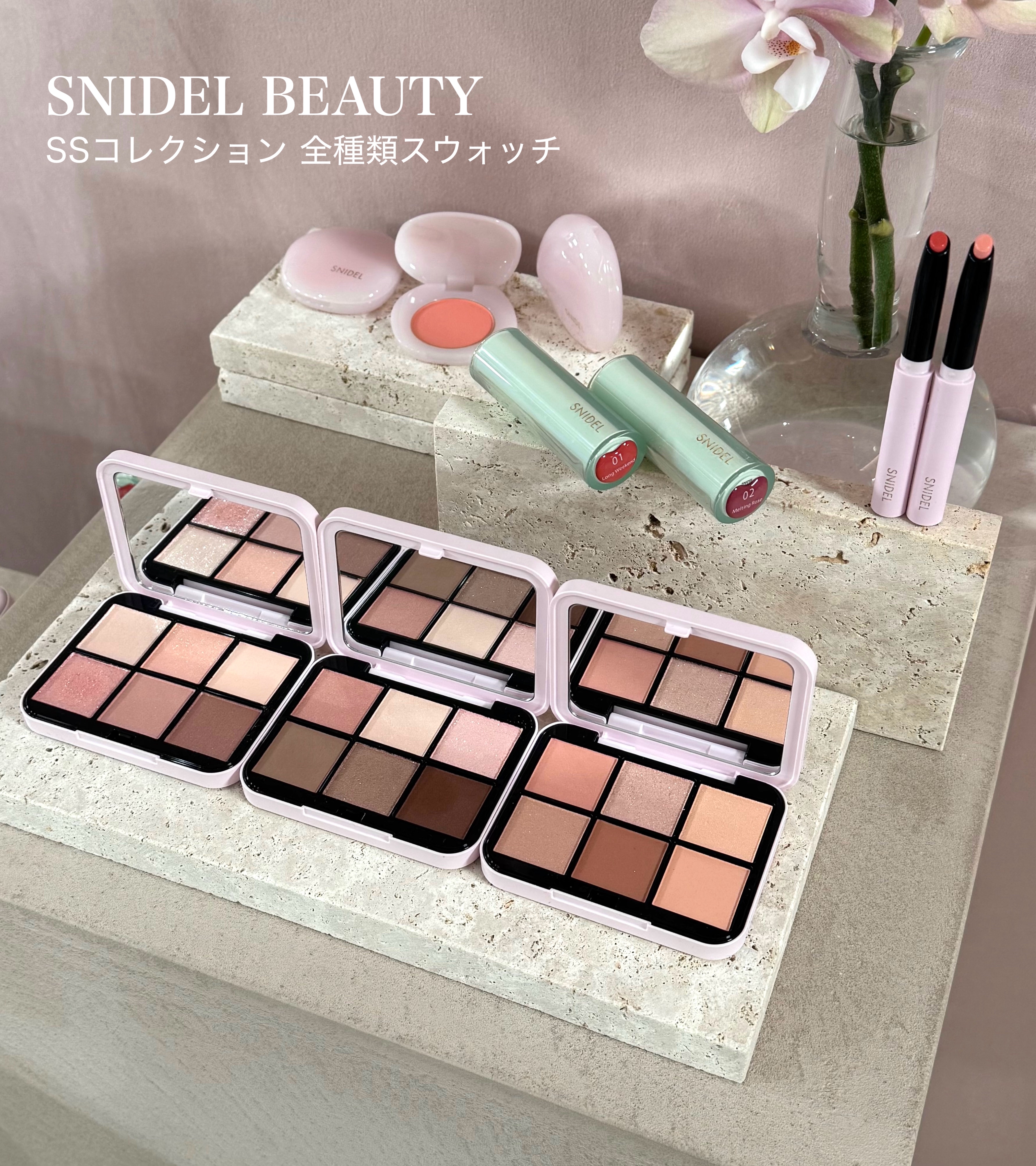 SNIDEL メルティング カラー バーム 01 Long Weekend/SNIDEL BEAUTY/リップバームを使ったクチコミ（1枚目）