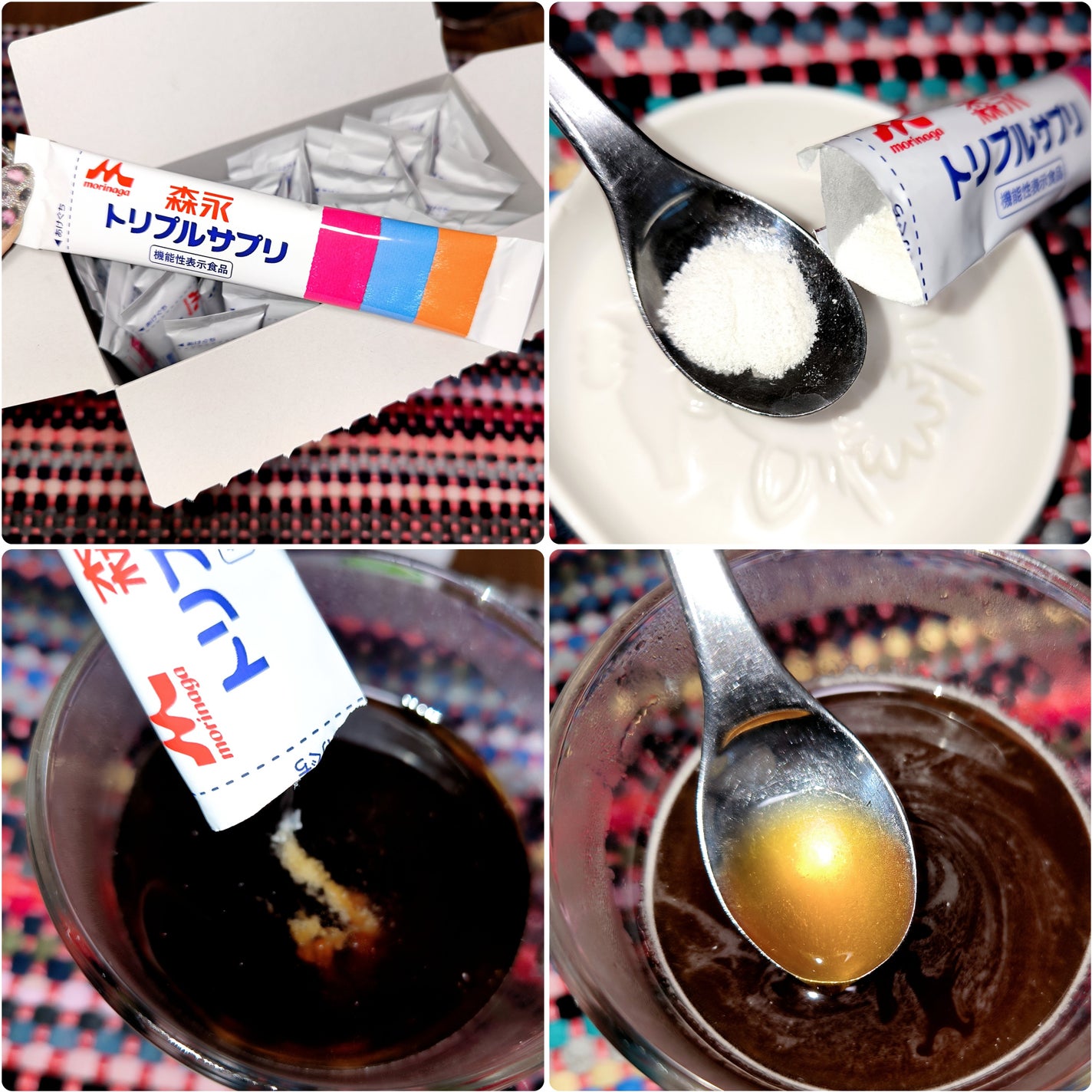 トリプルサプリ/森永/健康サプリメントを使ったクチコミ(3枚目)