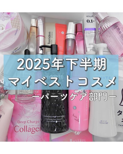 タンパクオトメ/タマチャンショップ/その他プロテインを使ったクチコミ(1枚目)