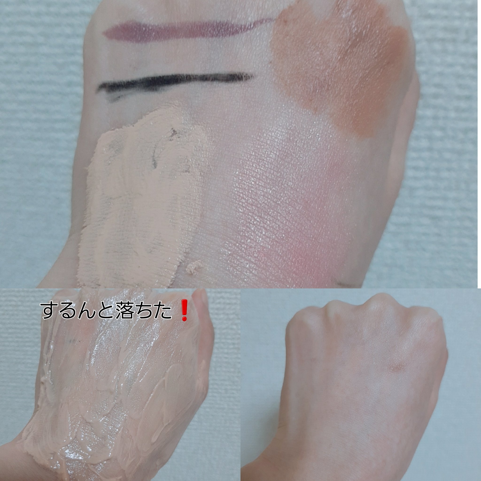 MT クレンジング・ジェル/MTメタトロン/クレンジングジェルを使ったクチコミ（3枚目）